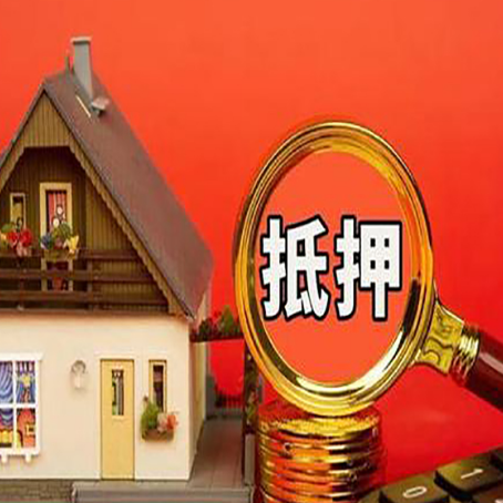 贡井贷款买房后可以提前还部分本金吗?