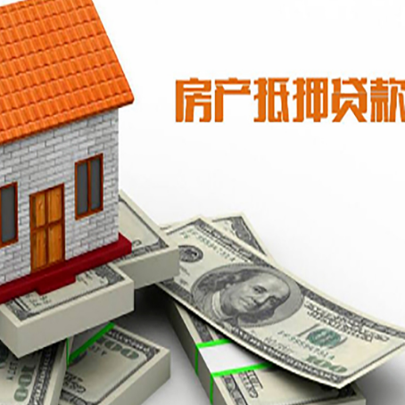 贡井贷款利率哪家银行比较低?
