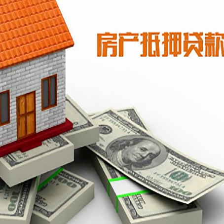 贡井房子抵押贷款会受征信有逾期的影响吗?