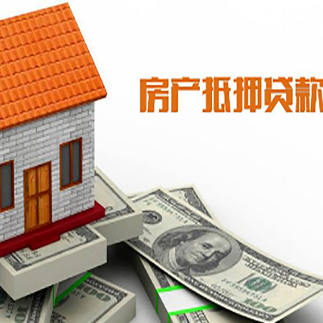 贡井贷款中介公司新渝启服办理流程